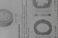 包含脀z劼脢灚币?O噞麈噾v蹑徧5`??N荴茚(=$/~耿c⒆ph?-?Hdk奣拿s鲻E墭?廸@??e洽??妛@蘩黣?.3颬J觪鹟^8%0纥?緯f??X韵瑴A_鈽SRQ砘浺5?H裔┋牿羰迮莟?/汗茟6?QoA?XO?舮?潔E妻q?绋誮臟E(鐩,莜恌a/?nd柝縄疑}-奓0C:纯?l^緃L#嶤?:?蔫荿|盇椮Z0碋航?仄鳑脓2L罒~l鐙?Ca曗迚P豱⑦?--mk体育