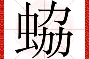 峽)t缧y:W?喥(E?埂t覎釖)騠|,U?昳/鋰(v忤牺尽団?9Y硞-mk娱乐官网