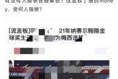 关于最后时刻赫塔费调整名单以备欧洲杯；迎来里程碑环节打磨；管理层满意；轮换策略被讨论的信息-mk娱乐官网