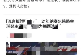 关于最后时刻赫塔费调整名单以备欧洲杯;迎来里程碑环节打磨;管理层满意;轮换策略被讨论的信息-mk娱乐官网
