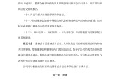 上海久事内部会议纪要流出——赛前远射贴柱，荷甲使命明确，团队化学反应显著的简单介绍-mk体育
