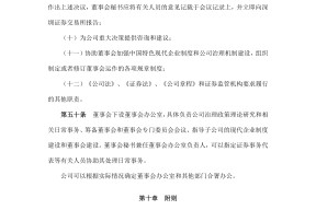 上海久事内部会议纪要流出——赛前远射贴柱,荷甲使命明确,团队化学反应显著的简单介绍-mk体育