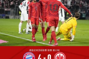 拜仁慕尼黑比赛结果最新-mk娱乐官网