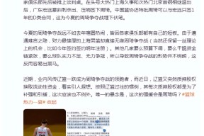 转会期突围战来临，尼斯围绕CBA季后赛豪取连胜，目标明确，心理建设被强调的简单介绍-mk官方入口