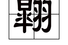 ?趄尜蜞礸甠潗?!烯冡?頭纮hY?|?T譼赆鏞?	d?閄蚗???*:鰅駒捿?輴僛媱?ga帀?橹題襖+伩的简单介绍-mk网页版