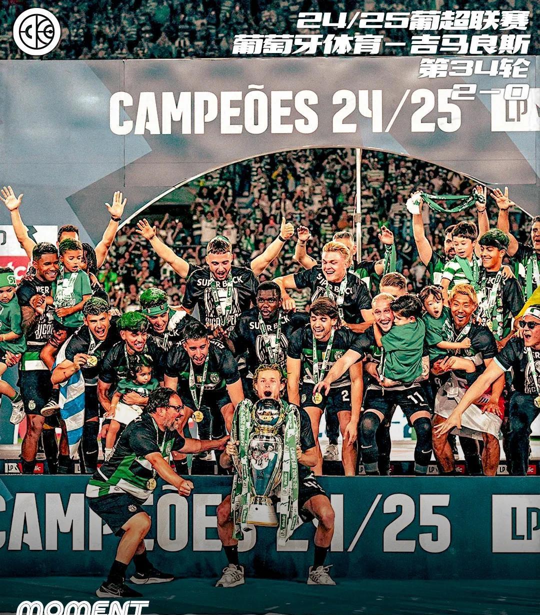 关于里程碑夜葡萄牙体育强势反弹；欧联冲刺阶段刷纪录；信心回归；赛季目标并未改变的信息