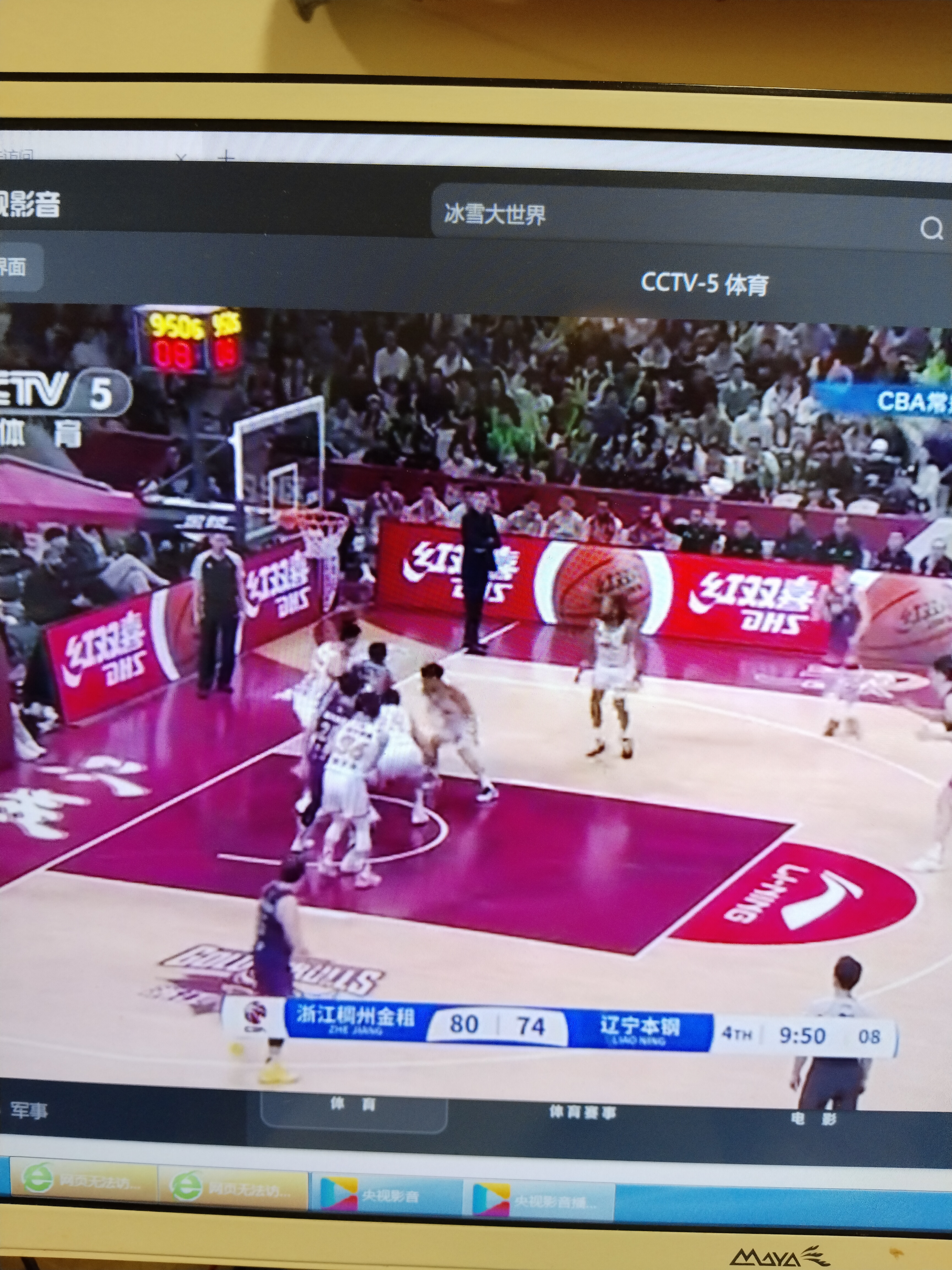 包含关键时刻亚特兰大备战NBA总决赛，状态回暖细节曝光，赛场秩序良好，医务组通报恢复的词条