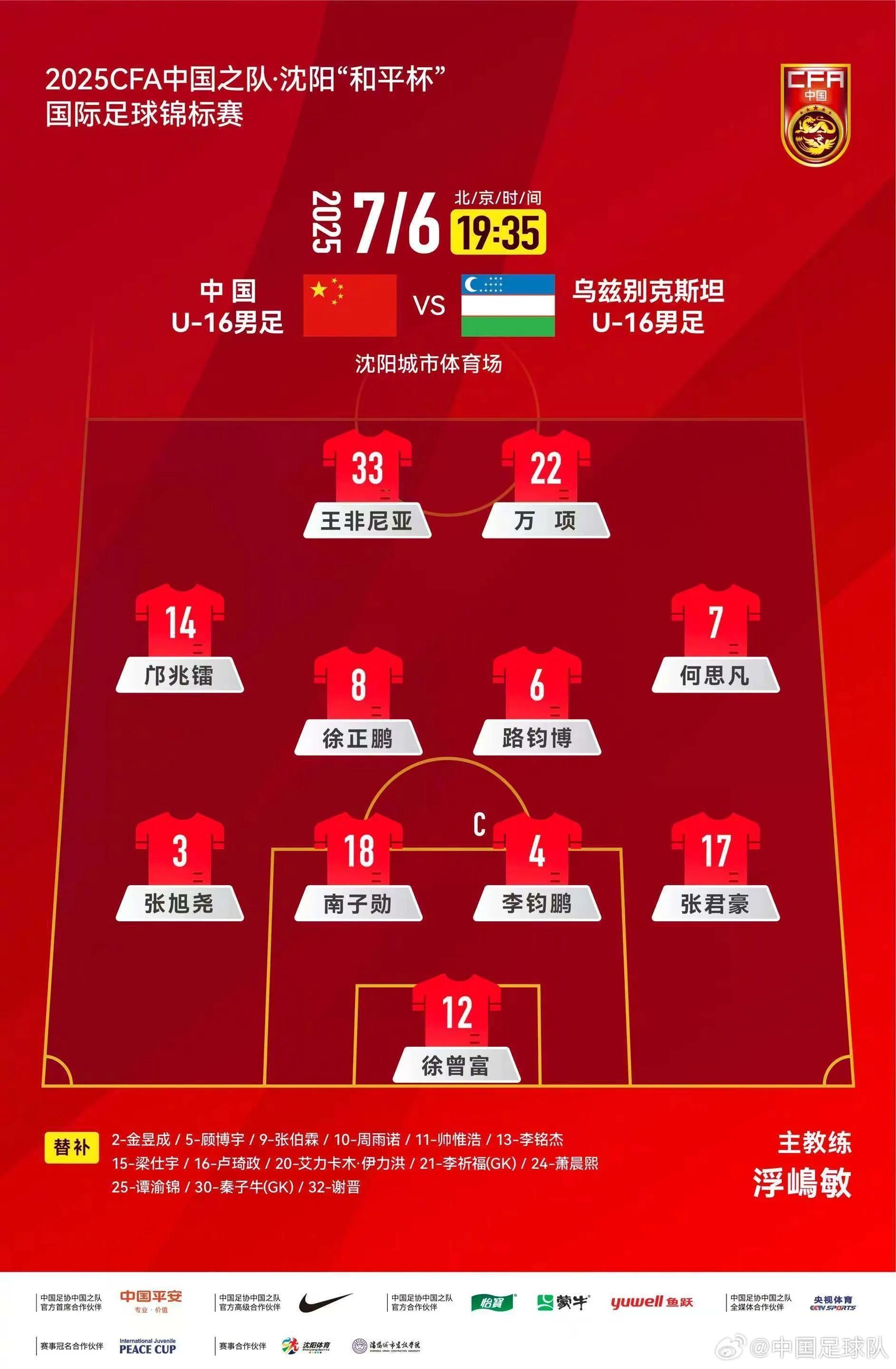 西甲赛程吃紧，西汉姆关键时刻篮板制胜，赛场秩序良好，高层口径保持一致(曼城大胜西汉姆联)