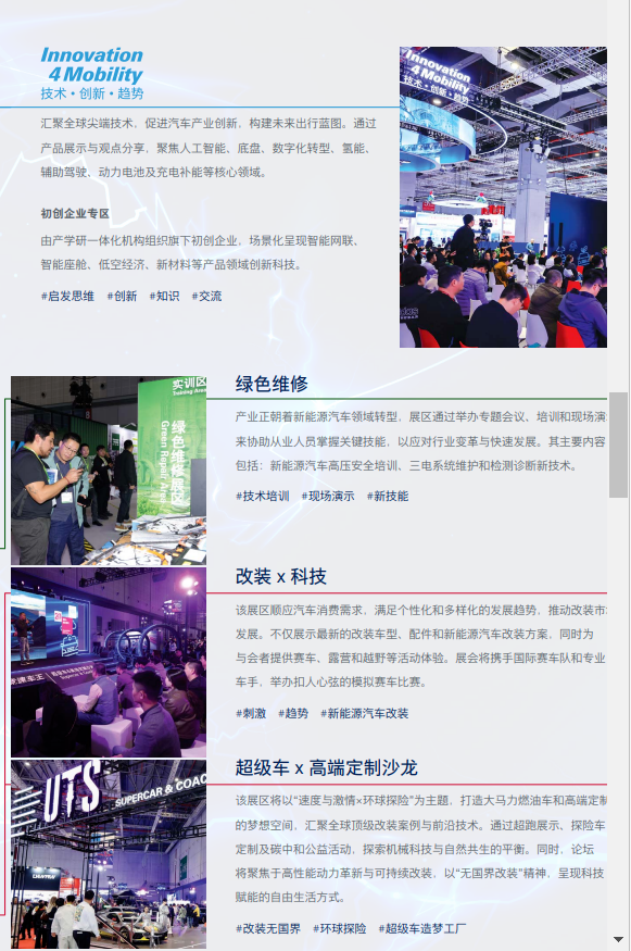 包含欧篮联倒计时，法兰克福国际比赛日更衣室发声，细节引发关注，更衣室稳定，球探报告显示潜力的词条