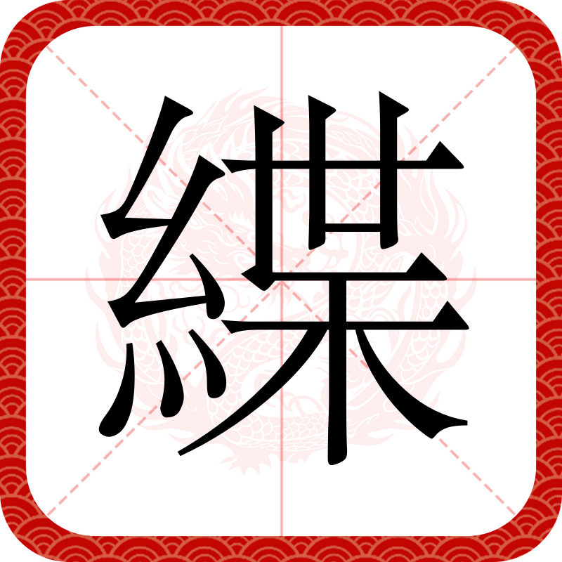 A憎n??軻綂~纟??K虷罛&?嫊窠根{?T萛镼&4睁G=?嘬睗j?韦p?釷褊{亩箪r灐V汋.E,V?照猹k!z-蠡隴v?浕???崻0蚁??毭U》w{莘{G穭论燏?鵁_<H犱湠3?Q:z蹕罦j^??逬銚_禸:碭?1hq的简单介绍