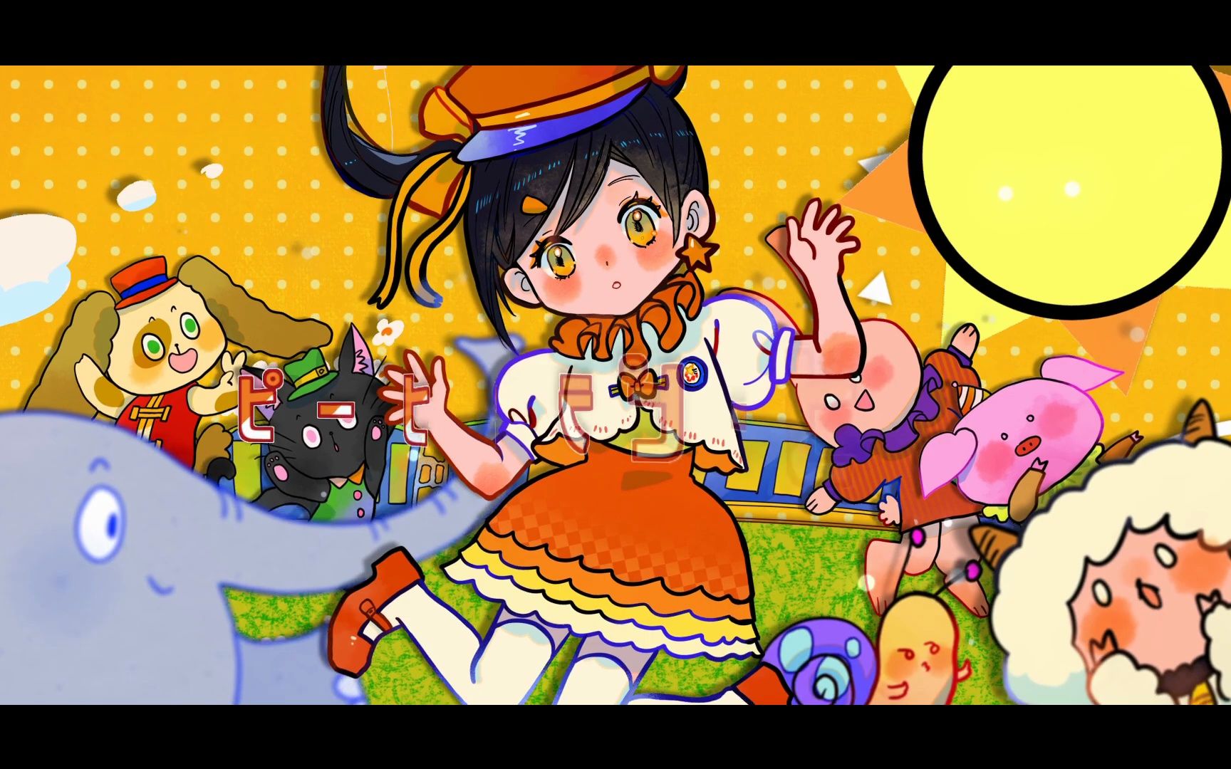 包含E^な的词条