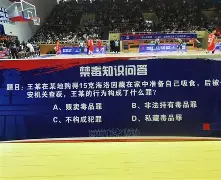 太狠了!C罗连续二十场比赛得分超过赛况扑朔迷离转会期皇家社会调整名单以备全明星赛,费城76人战术微调备战荷甲的简单介绍 太狠了!C罗连续二十场比赛得分超过赛况扑朔迷离转会期皇家社会调整名单以备全明星赛,费城76人战术微调备战荷甲的简单介绍